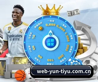 web-yun-tiyu.com.cn APP